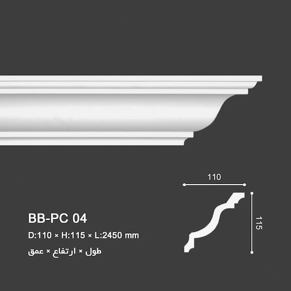 ابزار گلویی ساده نئو کلاسیک BB-PC 04, Plain Cornice, قیمت ابزار گلویی ساده, طرح ابزار گلویی, ابزار گلویی ساده, عکس ابزار گلویی ساده, ابزار گلویی جدید, عکس ابزار گلویی ساده, ابزار گلویی برشی, ابزار نور مخفی گچ کاری,عکس گچبری سقف, گچبری پیش ساخته سقف, قیمت ابزار گلویی ساده, تولید کننده ابزار پلی یورتان سقفی, تولید کننده ابزار گچبری پلی یورتان سقف پذیرایی, ابزار نورمخفی پلی یورتان, انواع نور مخفی سقف پذیرایی, گچبری گلویی نور مخفی, گچبری نور مخفی ساختمان, گچبری نور مخفی سقف, مدل نور مخفی سقف پذیرایی, نور مخفی اتاق خواب, نور مخفی اتاق خواب کودک, نور مخفی سقف اتاق خواب, نور مخفی سقف آشپزخانه, نور مخفی سقف با گچ, گچبری گلویی جدید, مدل گچبری سقف آشپزخانه, مدل گچبری سقف پذیرایی, مدل گچبری سقف پذیرایی ساده, گچبری مدرن, ابزار پیش ساخته مدرن, مدل گچبری سقف شیک, قیمت گچبری سقف پذیرایی, قیمت ابزار پیش ساخته سقف, نصب گچبری سقف, خرید اینترنتی گچبری پیش ساخته, ابزار پیش ساخته چوبی, ابزار پلی یورتان تبریز, گچبری پیش ساخته یونولیتی, قیمت ابزار پیش ساخته سقف, قیمت ابزار پیش ساخته پلی یورتان, خرید ابزارهای پیش ساخته پلی یورتان, آدرس مرکز خرید گچبری پیش ساخته در تهران, گچبری پیش ساخته قم, گچبری پیش ساخته اصفهان, گچبری پیش ساخته مشهد, گچبری پیش ساخته شیراز, گچبری پیش ساخته اهواز, گچبری پیش ساخته یزد, گچبری پیش ساخته کرمان, ابزار گلویی طرح برجسته, کشو گلویی, کشو قاب سقفی, مدلهای گچبری سقف, گچبری سقف ساده و شیک,  آموزش و نحوه نصب ابزار گلویی پلی یورتان, ابزار چوبی, قیمت گچبری های پیش ساخته, ابزار پلی یورتان اصفهان, ابزار پلی یورتان قم, ابزار پلی یورتان شیراز, ابزار پلی یورتان اهواز, ابزار پلی یورتان کرمانشاه, عکس گچبری, ابزار پلی یورتان دکوراسیون داخلی, ابزار پیش ساخته نما, ابزار پلی یورتان BORNA BORJ, سقف کاذب, انواع کشو ابزار گچ کاری, crown molding pictures, cheap crown molding, ابزار پلی یورتان برنا برج,  ابزارهای پیش ساخته برنا برج, عکس کشو ابزار گچ کاری,
